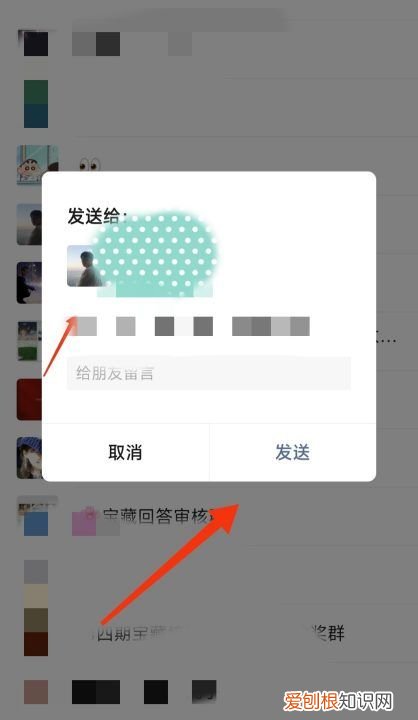 如何把微信聊天记录转发，怎样把微信聊天记录发给别人