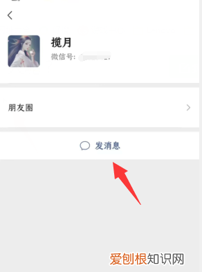 怎么复制自己的微信号，心田上面如何把微信号给别人