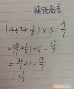 19×7等于几，19的整除特征是什么