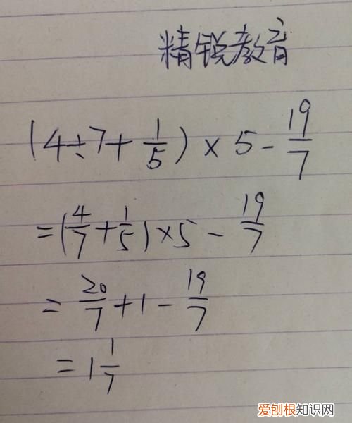 19×7等于几，19的整除特征是什么
