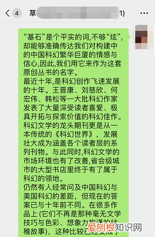 微信文字识别功能位置，微信怎么扫描图片识别文字