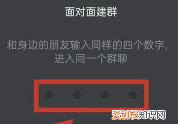 微信怎么建两个人的群，怎么建只有两个人的群聊