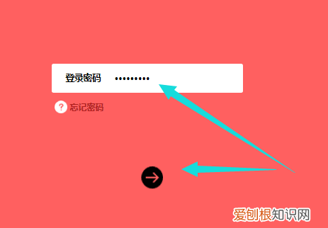 怎么管理wifi踢人，苹果手机怎么管理wifi踢人