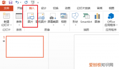 如何将PPT设置成，PPT怎么把背景变半透明