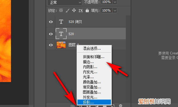 ps字体怎么加描边,ps文字怎么加描边