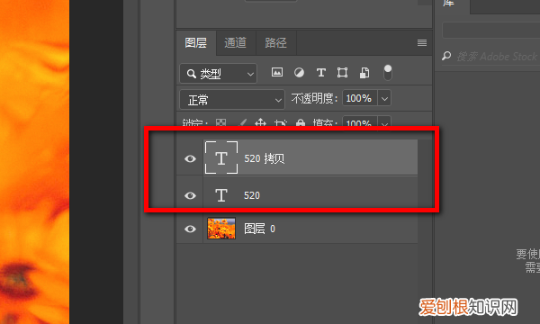 ps字体怎么加描边,ps文字怎么加描边