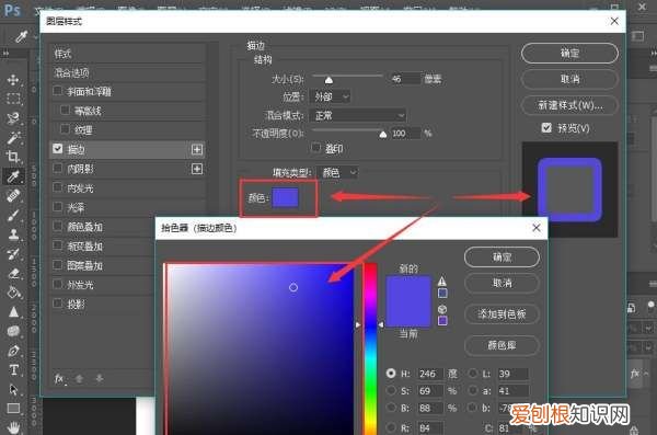 ps字体怎么加描边,ps文字怎么加描边