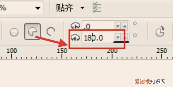 cdr中半圆怎么画,Ai里面怎么画半圆