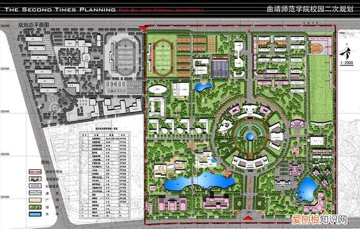 曲靖师范学院占地面积多大,曲靖师范学院占地面积多少亩