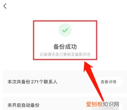 苹果手机怎么导出通讯录，苹果手机咋滴才可以导出通讯录