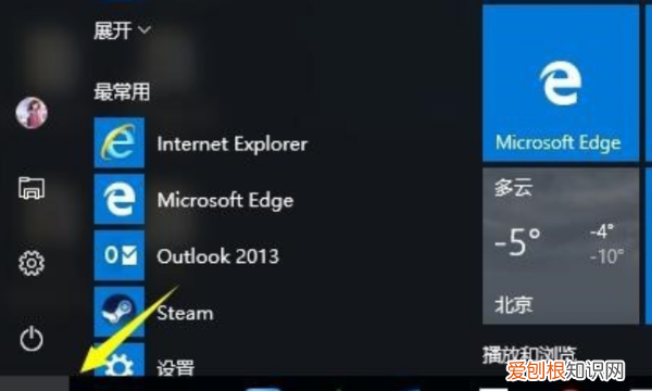 Win0怎么把ie放到桌面,win10桌面怎么显示ie浏览器