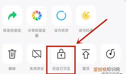 微信号怎么设置不让别人看我赞过的