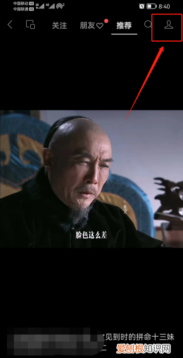 微信号怎么设置不让别人看我赞过的