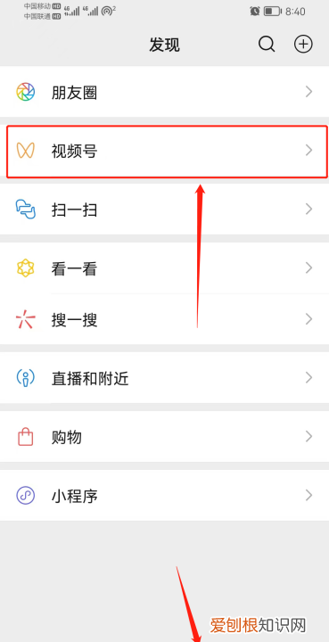 微信号怎么设置不让别人看我赞过的