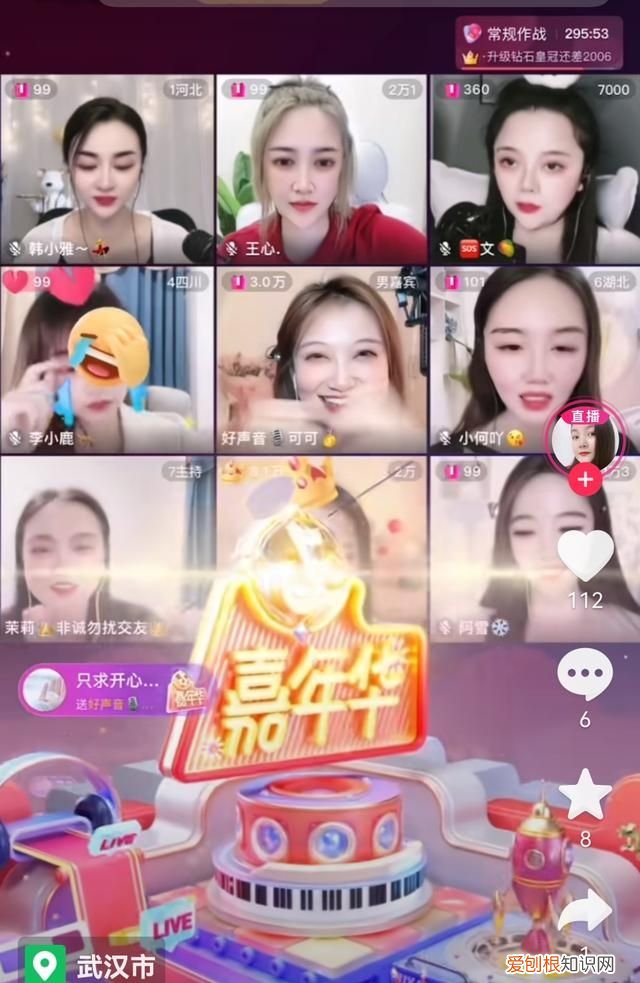 在直播间里钱能买到爱情吗