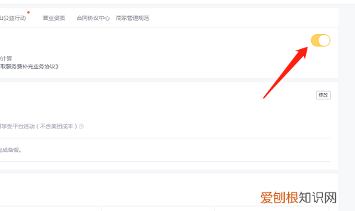 美团怎样到店自取，美团到店自取怎么操作店家