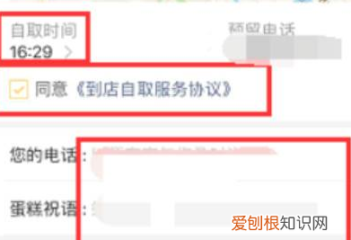 美团怎样到店自取，美团到店自取怎么操作店家