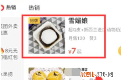 美团怎样到店自取，美团到店自取怎么操作店家