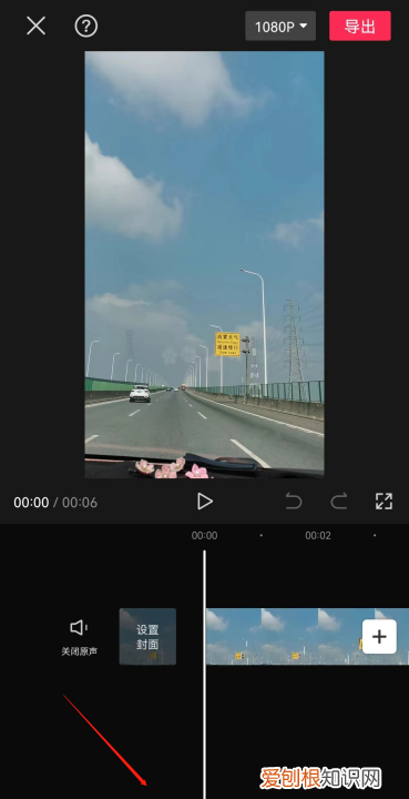 怎样把两个合成一个,视频怎么两个拼在一起