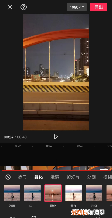 怎样把两个合成一个,视频怎么两个拼在一起