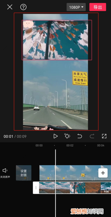 怎样把两个合成一个,视频怎么两个拼在一起