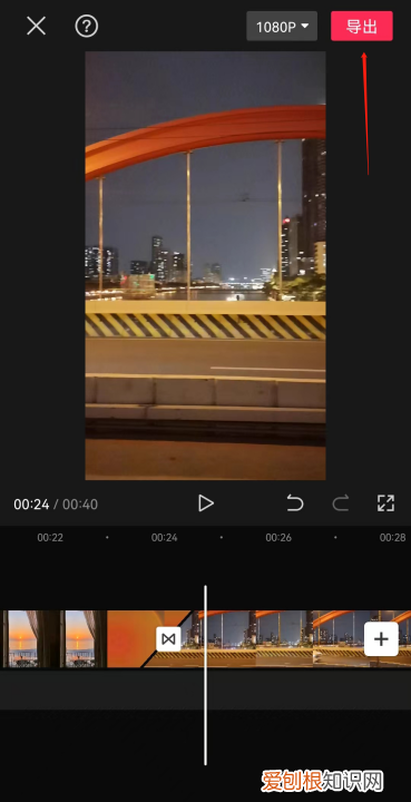 怎样把两个合成一个,视频怎么两个拼在一起