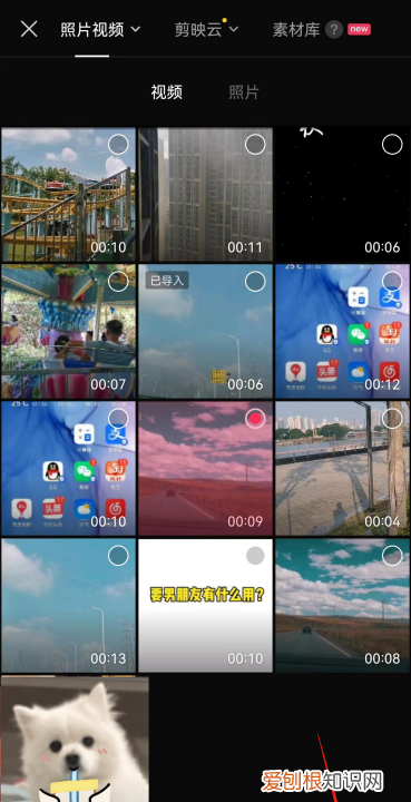 怎样把两个合成一个,视频怎么两个拼在一起