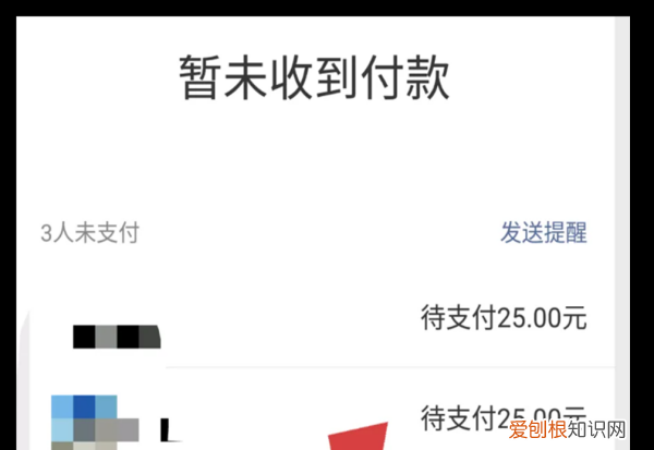 微信的群收款在哪，群收款在哪里发起