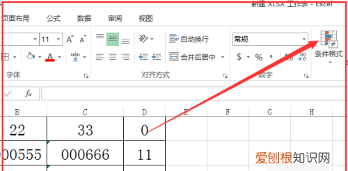 excel的条件格式在哪里，excel条件格式怎么设置