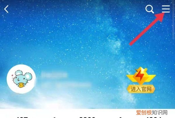 qq评论怎么不让别人看