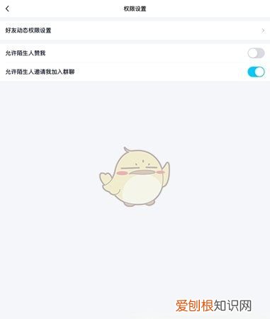 qq评论怎么不让别人看