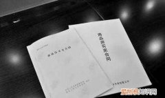 购房协议书有法律效力吗，房屋买卖协议书怎么写才有效