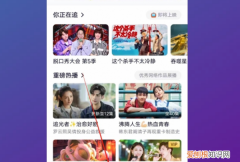 腾讯vip怎么关闭自动续费，腾讯的会员怎么取消自动续费