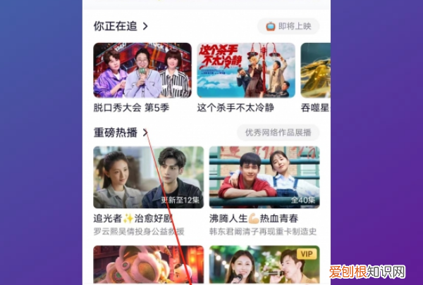 腾讯vip怎么关闭自动续费，腾讯的会员怎么取消自动续费