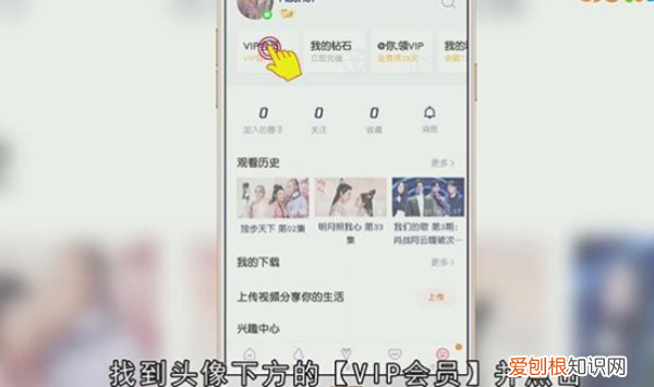 腾讯vip怎么关闭自动续费，腾讯的会员怎么取消自动续费