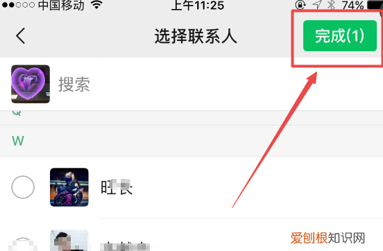 微信推送怎样做，微信推送怎么做