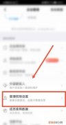 钉钉怎么设置管理员，钉钉怎样添加管理员权限