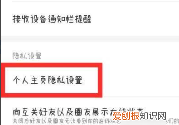 网易云怎么隐藏歌单，网易云音乐年度歌单怎么隐藏