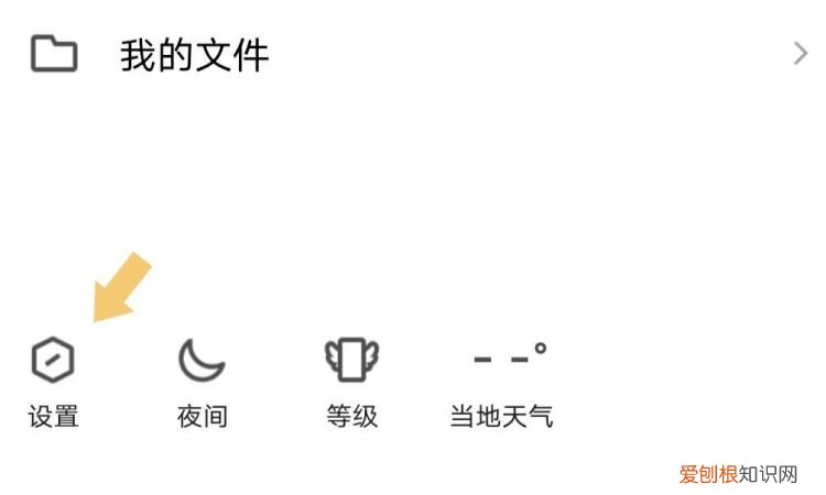 QQ怎样注销