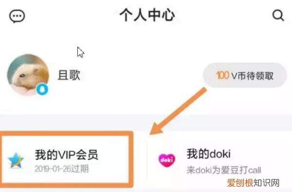 如何取消腾讯会员自动续费,腾讯会员自动续费怎么关闭