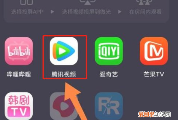 如何取消腾讯会员自动续费,腾讯会员自动续费怎么关闭