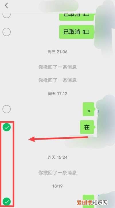 怎么分享聊天记录微信，微信如何转发群里的聊天记录