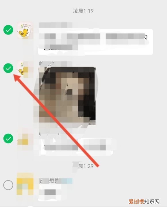 怎么分享聊天记录微信，微信如何转发群里的聊天记录