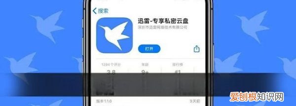 迅雷怎么转存到本地,迅雷的怎么保存到手机