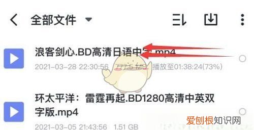 迅雷怎么转存到本地,迅雷的怎么保存到手机