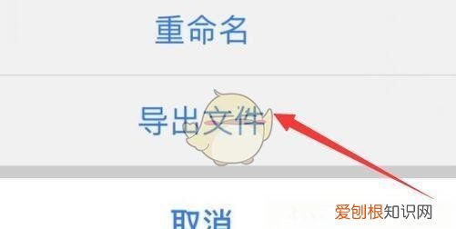迅雷怎么转存到本地,迅雷的怎么保存到手机