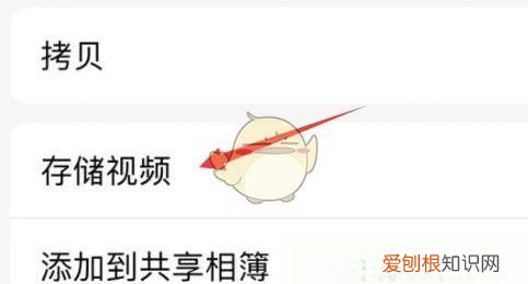 迅雷怎么转存到本地,迅雷的怎么保存到手机