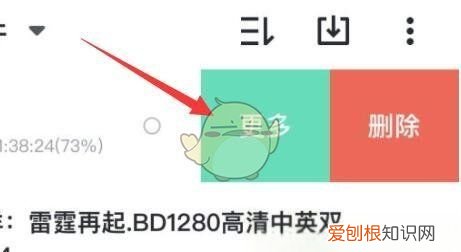迅雷怎么转存到本地,迅雷的怎么保存到手机