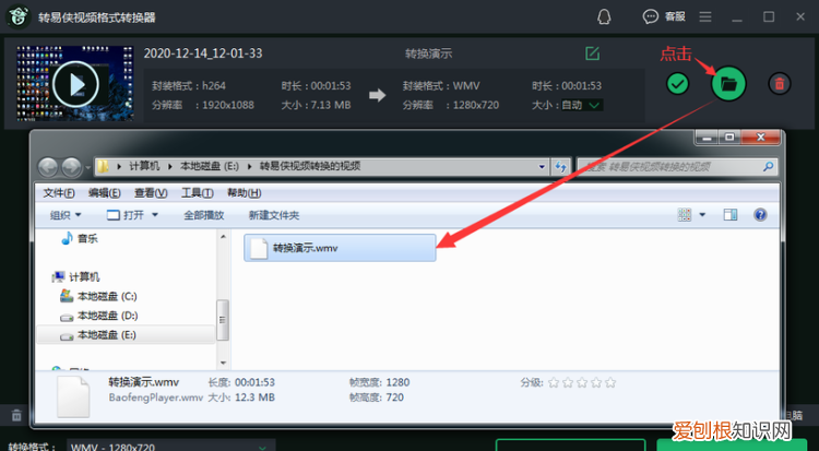 mp4文件太大怎么变小,怎么把文件缩小到200k