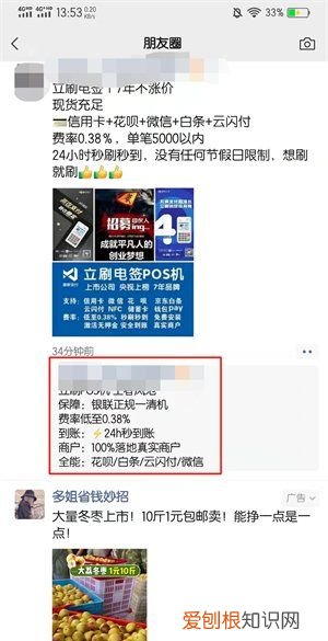 微信如何艾特人,微信评论怎么艾特别人